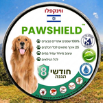 PawShield™