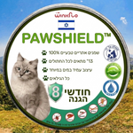 PawShield™